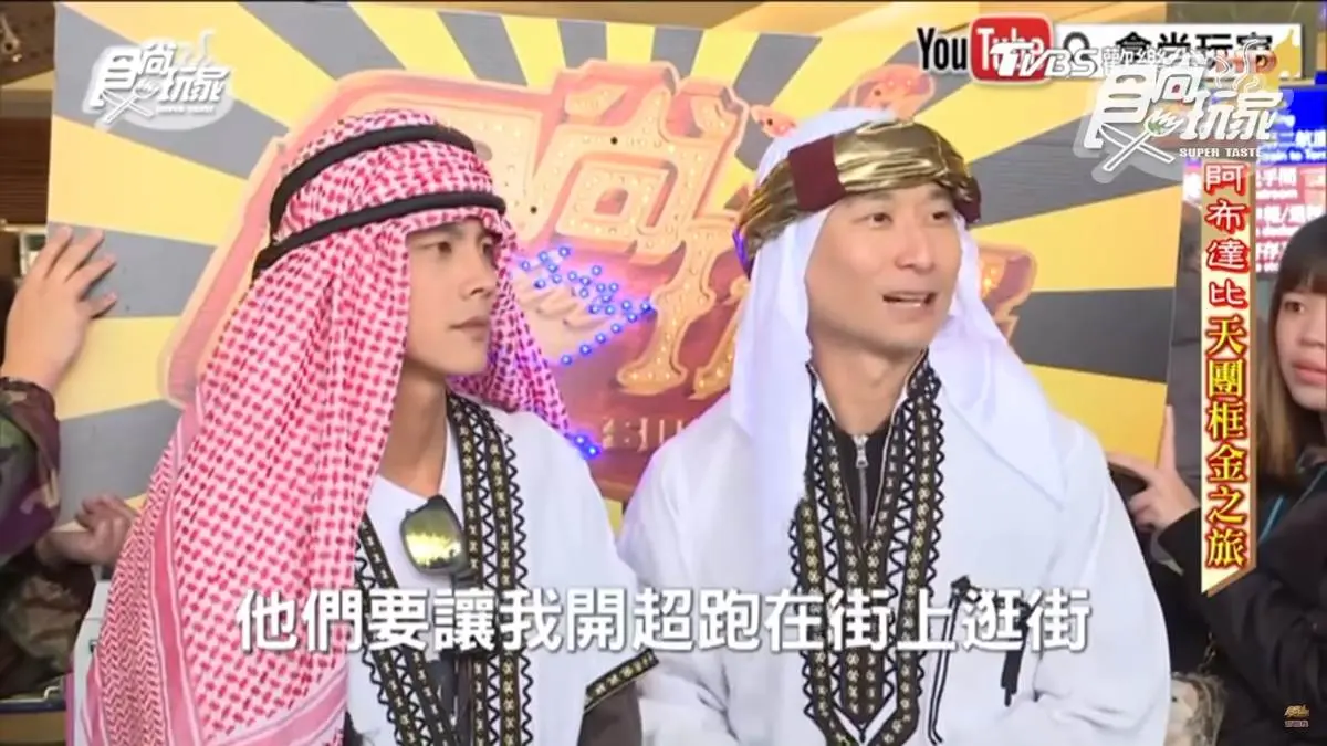 大哥圓夢開超跑  極速300的法拉利竟然只開30？！