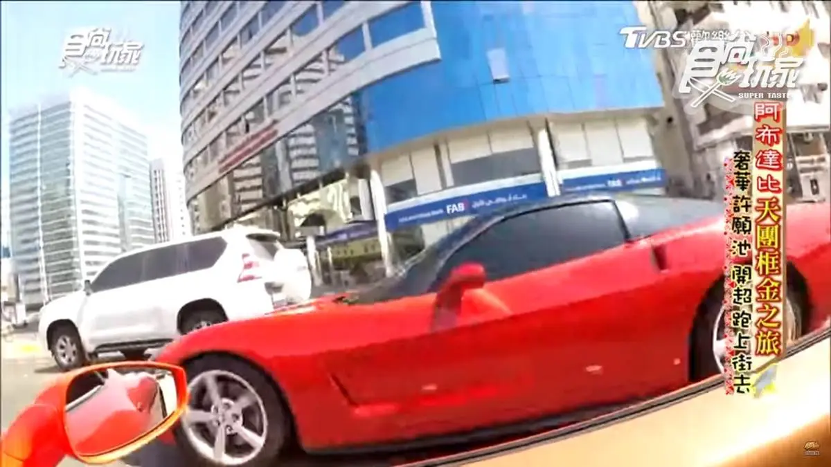 大哥圓夢開超跑  極速300的法拉利竟然只開30？！