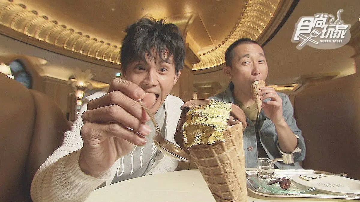漱口杯框金、霜淇淋貼金箔!世界唯一八星皇宮酒店有多奢華帶你全體驗 漱口杯框金、霜淇淋貼金箔!世界唯一八星皇宮酒店有多奢華帶你全體驗