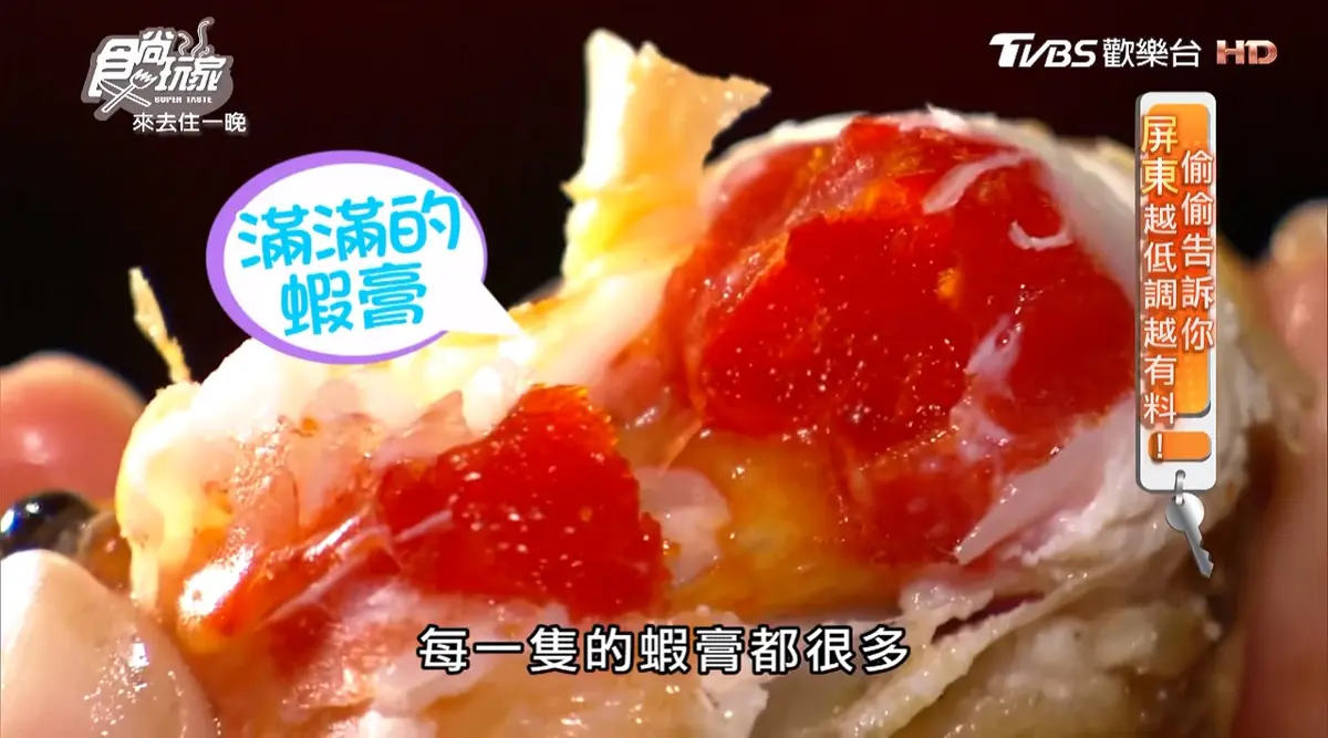 真的很蝦！ 蝦膏飽滿全蝦料理越吃越唰口