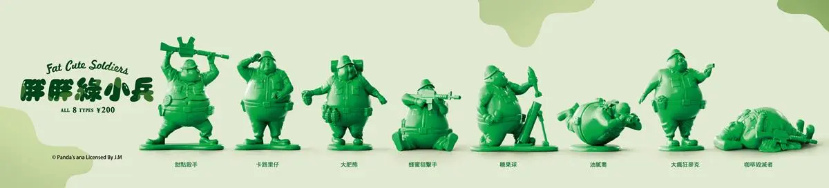 戽斗動物、沉睡動物1:1大公仔!全球首次「扭蛋星球特展」扭蛋控衝了 戽斗動物、沉睡動物1:1大公仔!全球首次「扭蛋星球特展」扭蛋控衝了