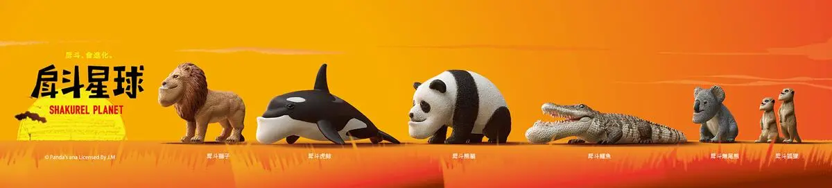 戽斗動物、沉睡動物1:1大公仔!全球首次「扭蛋星球特展」扭蛋控衝了 戽斗動物、沉睡動物1:1大公仔!全球首次「扭蛋星球特展」扭蛋控衝了
