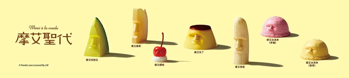 戽斗動物、沉睡動物1:1大公仔!全球首次「扭蛋星球特展」扭蛋控衝了 戽斗動物、沉睡動物1:1大公仔!全球首次「扭蛋星球特展」扭蛋控衝了