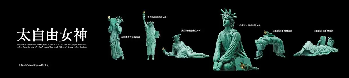 戽斗動物、沉睡動物1:1大公仔!全球首次「扭蛋星球特展」扭蛋控衝了 戽斗動物、沉睡動物1:1大公仔!全球首次「扭蛋星球特展」扭蛋控衝了