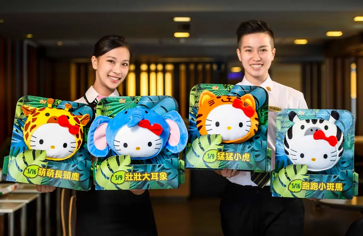 快叫男友幫買!全球限量4款「Hello kitty」動物抱枕,只有這有賣! 快叫男友幫買!全球限量4款「Hello kitty」動物抱枕,只有這有賣!
