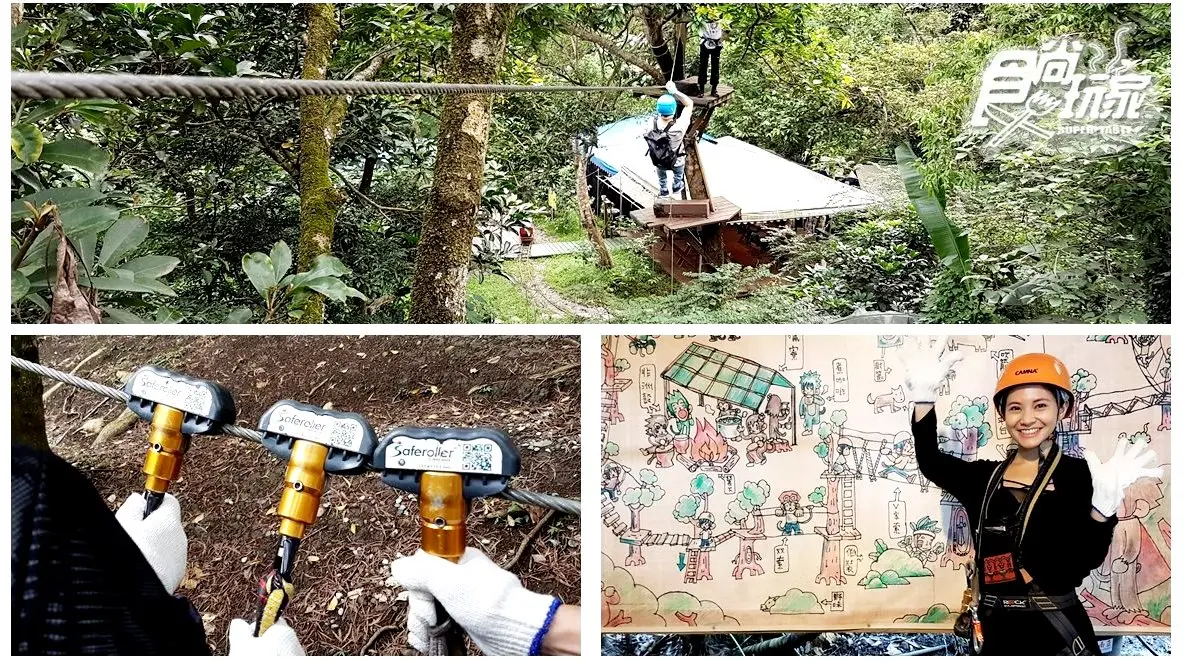 28關連續挑戰！超刺激「樹冠層探險」 連歌手都忍不住尖叫了  