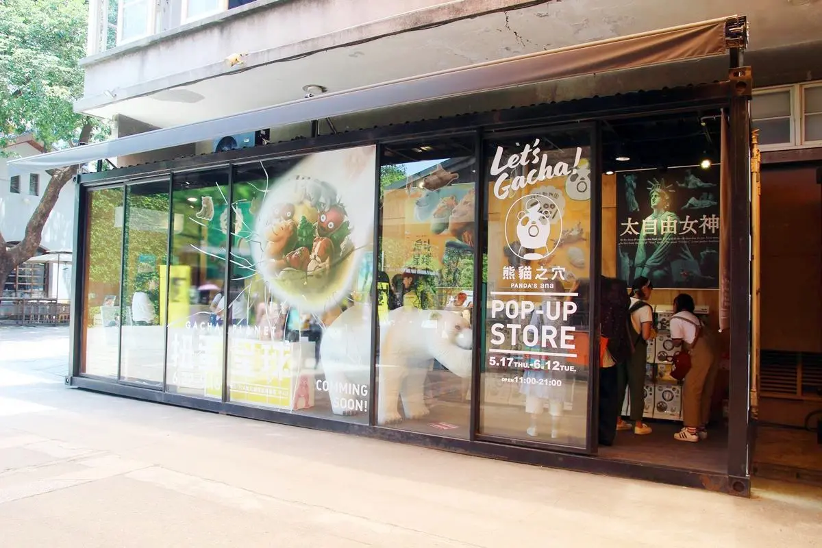 扭蛋控請進!日本授權「戽斗動物」快閃店,超萌限定小物只賣一個月! 扭蛋控請進!日本授權「戽斗動物」快閃店,超萌限定小物只賣一個月!