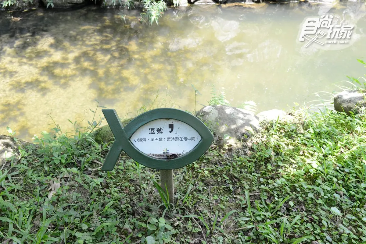 木柵人的消暑私境!「文青」親水步道+3家開胃好料 木柵人的消暑私境!「文青」親水步道+3家開胃好料