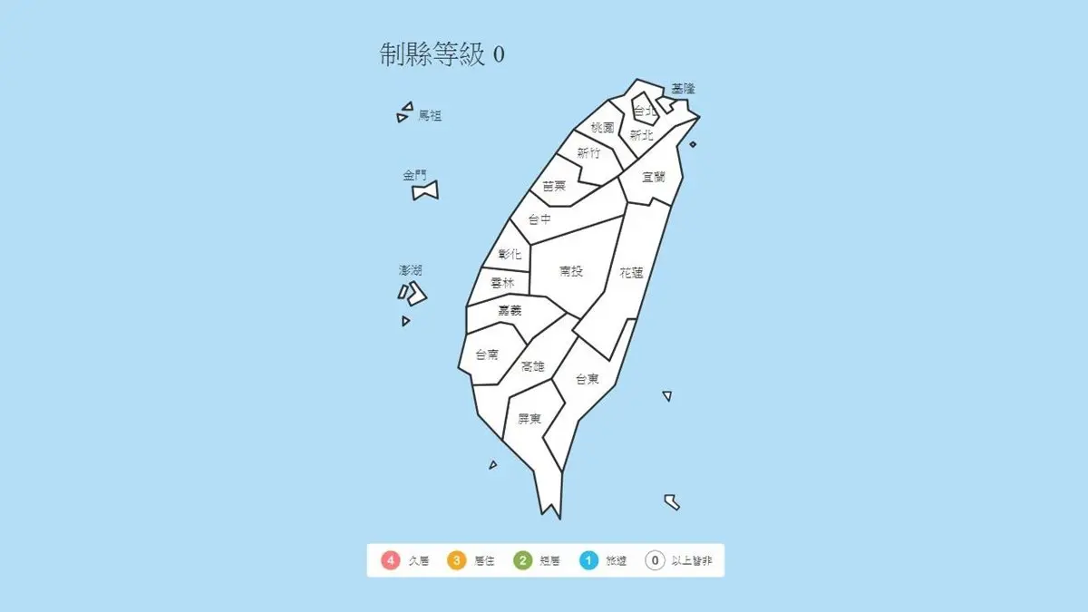 快來制霸這顆番薯!制縣傳說出「台灣版」出門旅遊時間又到了! 快來制霸這顆番薯!制縣傳說出「台灣版」出門旅遊時間又到了!