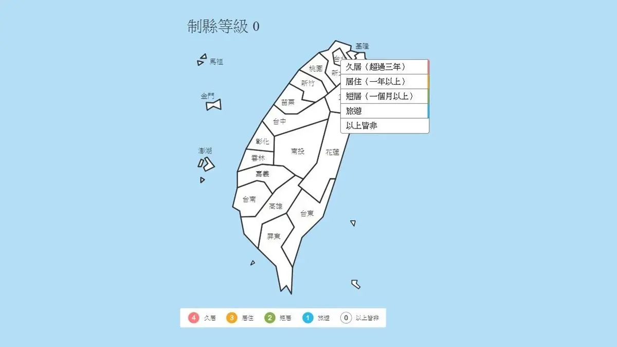 快來制霸這顆番薯!制縣傳說出「台灣版」出門旅遊時間又到了! 快來制霸這顆番薯!制縣傳說出「台灣版」出門旅遊時間又到了!