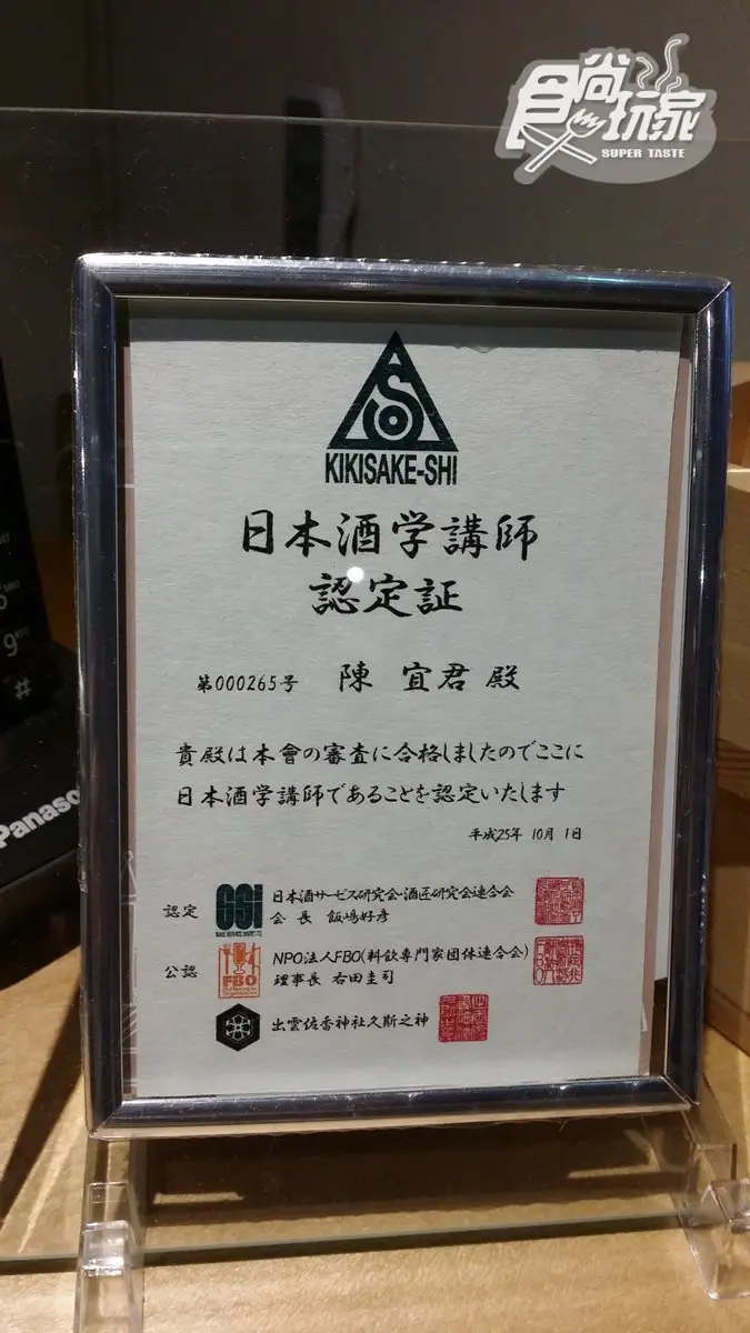 「消夜文」解密居酒屋9件事,看完你最懂!燒鳥怎麼吃最內行?該點鹽味還是醬汁?一夜干誰發明?備長炭是什麼來頭? 「消夜文」解密居酒屋9件事,看完你最懂!燒鳥怎麼吃最內行?該點鹽味還是醬汁?一夜干誰發明?備長炭是什麼來頭?