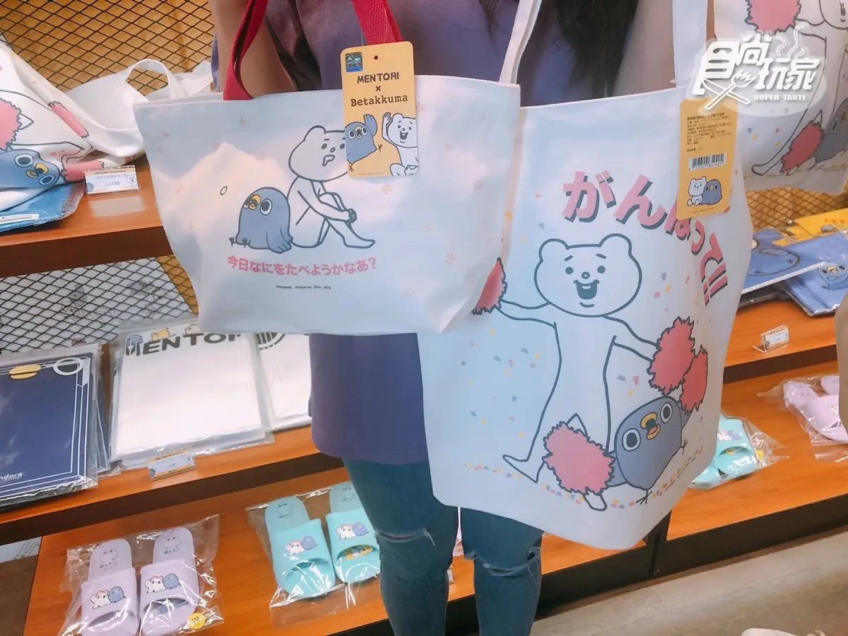 還不快搶!超欠揍貼圖「懶得鳥你」與「賤萌熊」聯名快閃店,通通限量50份! 還不快搶!超欠揍貼圖「懶得鳥你」與「賤萌熊」聯名快閃店,通通限量50份!