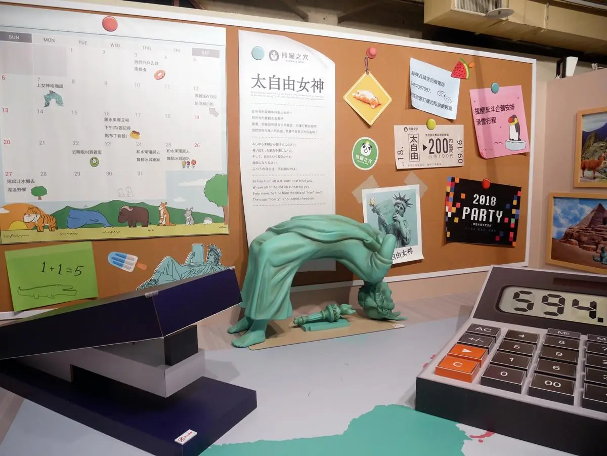 放大版戽斗動物我來了！周末衝「扭蛋星球特展」收集限定版台灣黑熊、梅花鹿！