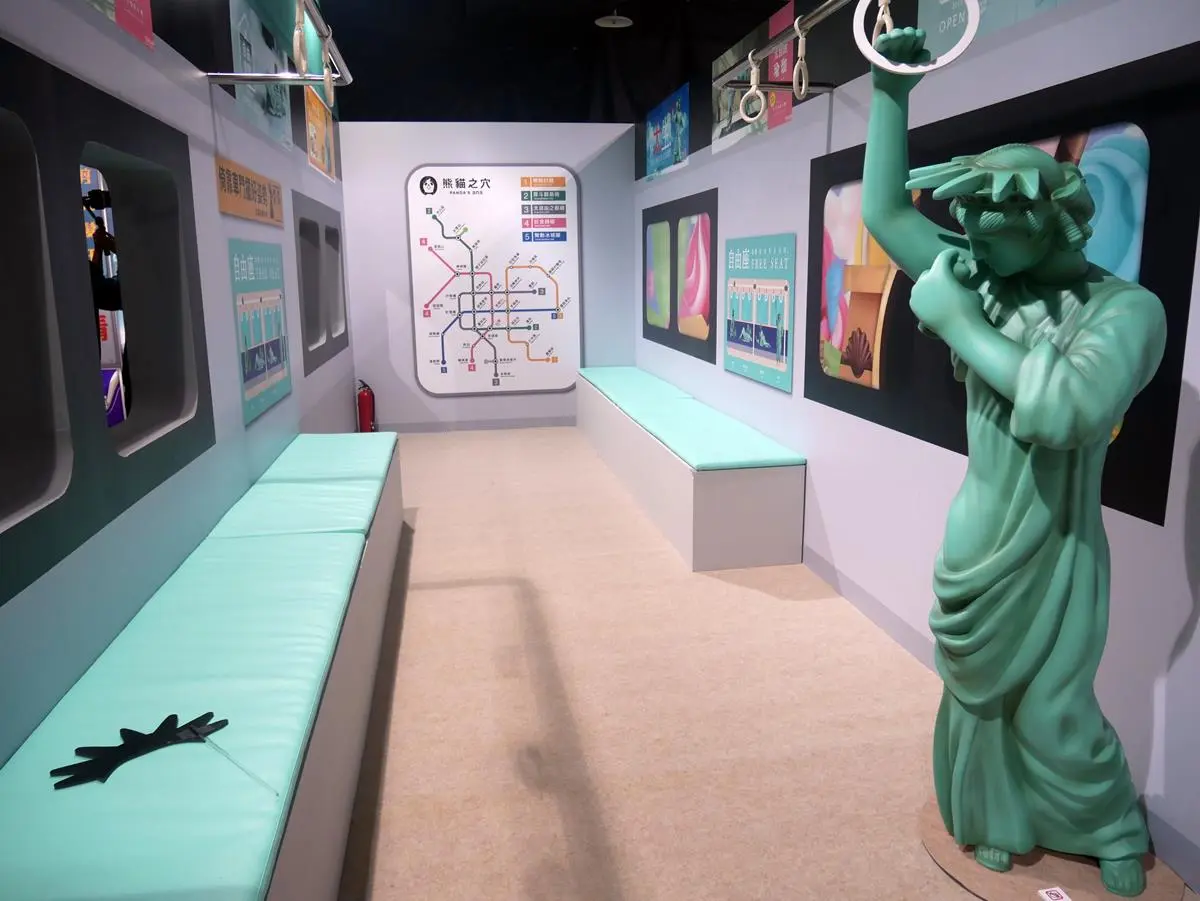 放大版戽斗動物我來了！周末衝「扭蛋星球特展」收集限定版台灣黑熊、梅花鹿！