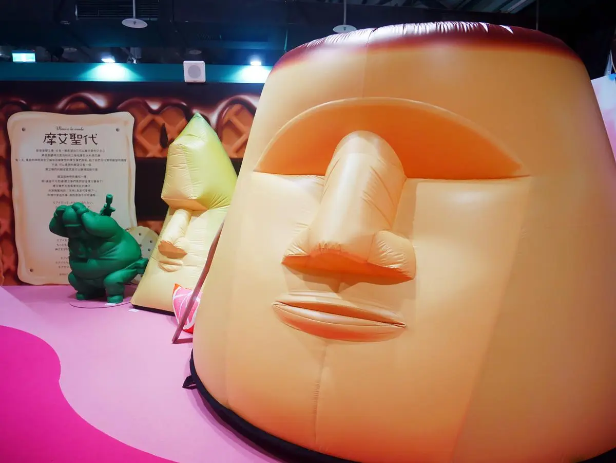 放大版戽斗動物我來了！周末衝「扭蛋星球特展」收集限定版台灣黑熊、梅花鹿！