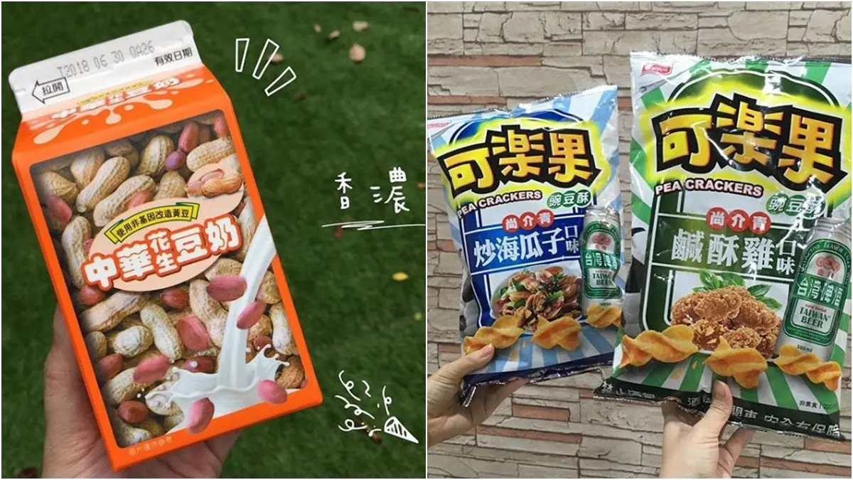 六年級生的美好年代！乖乖、中華豆花、可樂果「10大國民零食」復古包再現江湖