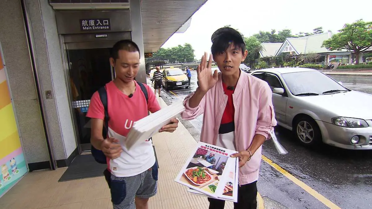 緊急插播 突襲台東 美食豪孝語特報