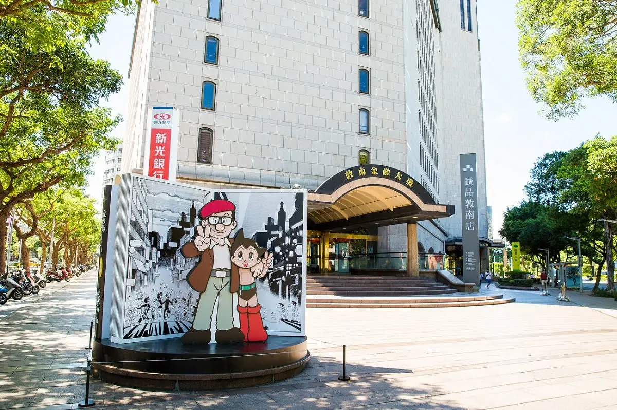  漫畫迷快朝聖！《怪醫黑傑克》之父攜手誠品書店打造「手塚治虫書店」