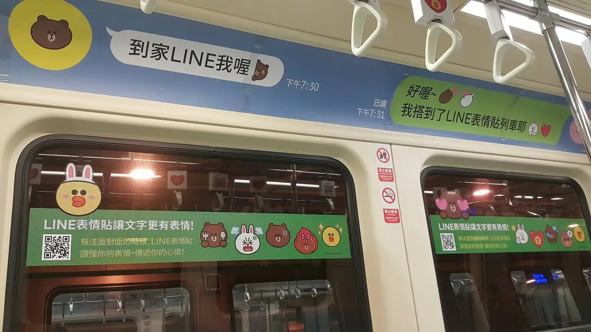 搭捷運才拍得到呢！卡娜赫拉的小動物們都在捷運這條線上！