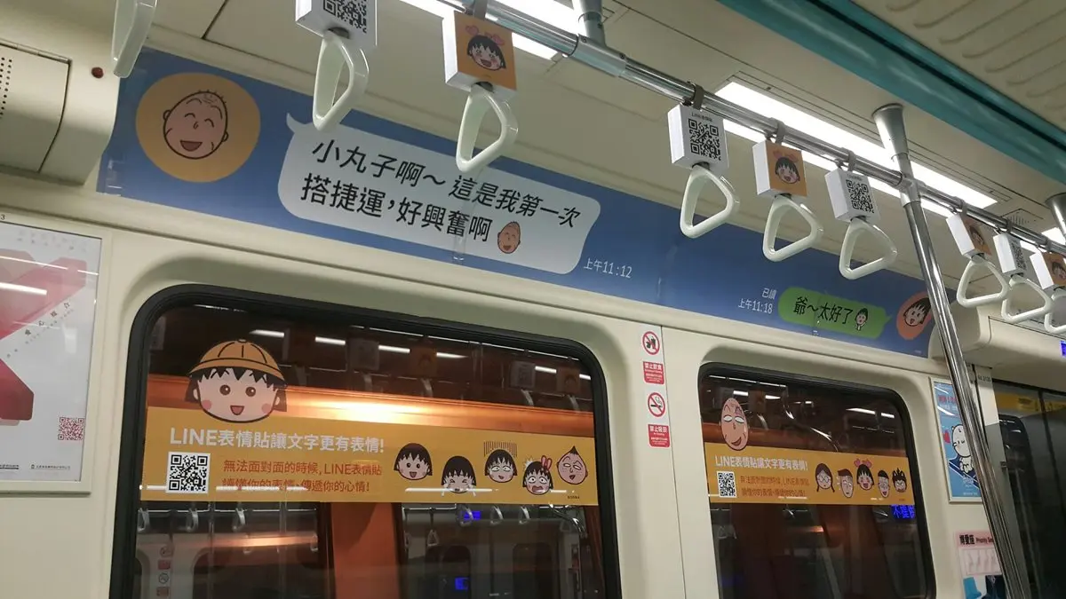 搭捷運才拍得到呢！卡娜赫拉的小動物們都在捷運這條線上！