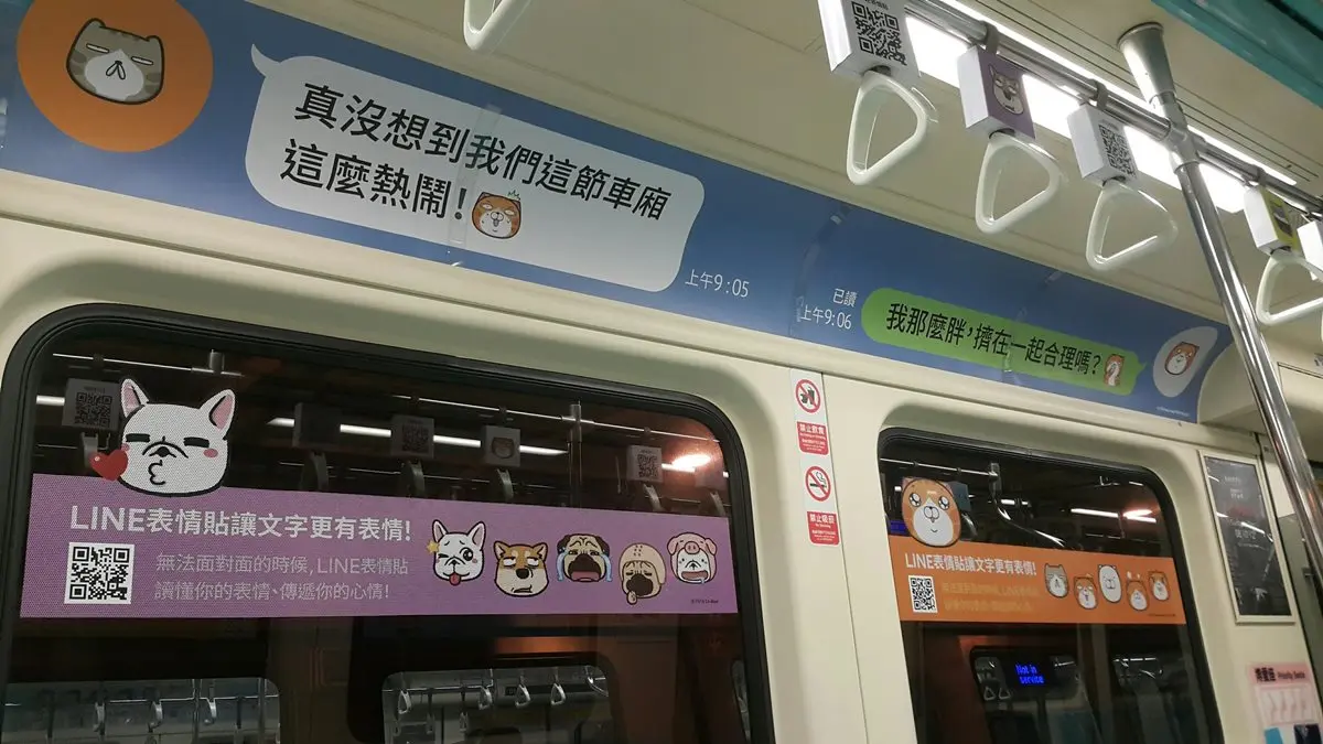 搭捷運才拍得到呢！卡娜赫拉的小動物們都在捷運這條線上！
