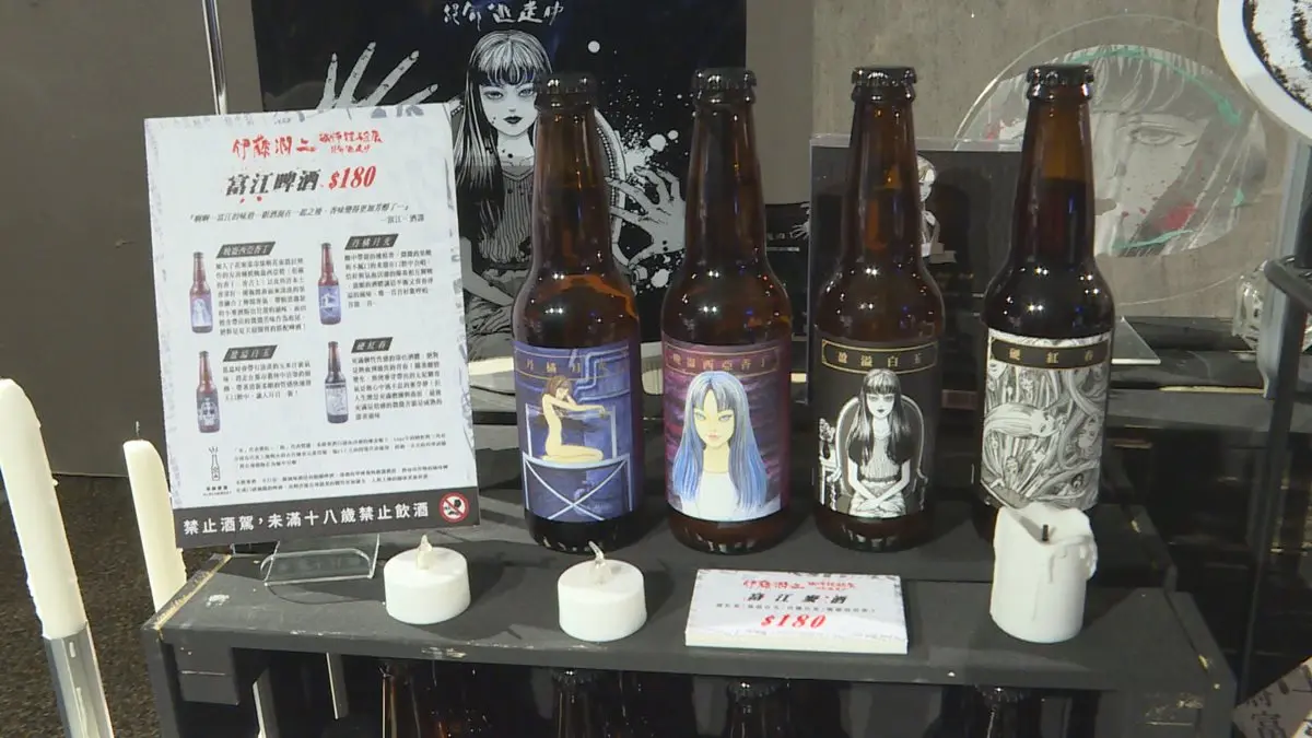  【中獎公布】幫你整理好了！「伊藤潤二恐怖展」必看4大亮點＋限定伴手禮「富江肉乾」「眼球肉包」