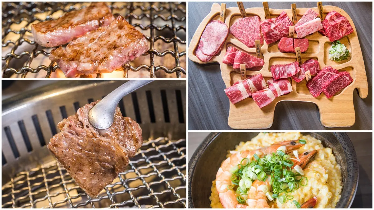 肉肉控攻略！中秋5家「嚴選燒烤店」情侶、家庭聚餐全包，搶最高cp值！