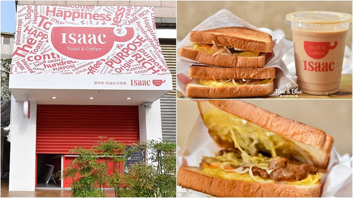 「韓國美而美」台中也吃得到了！限定口味「厚里肌起司三明治」