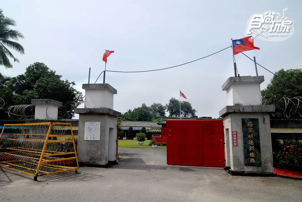 好玩又好拍!《KANO》《一把青》拍攝地:軍方「鳳山招待所」+順遊5亮點→竟有甘蔗汁熬成的豬血湯 好玩又好拍!《KANO》《一把青》拍攝地:軍方「鳳山招待所」+順遊5亮點→竟有甘蔗汁熬成的豬血湯