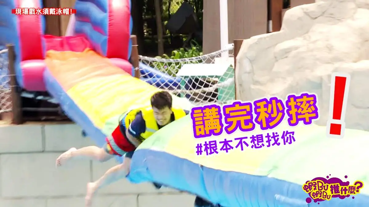 尖叫吧!主題樂園「陸海空」玩到瘋 最想玩抖抖橋、垂直風洞 尖叫吧!主題樂園「陸海空」玩到瘋 最想玩抖抖橋、垂直風洞