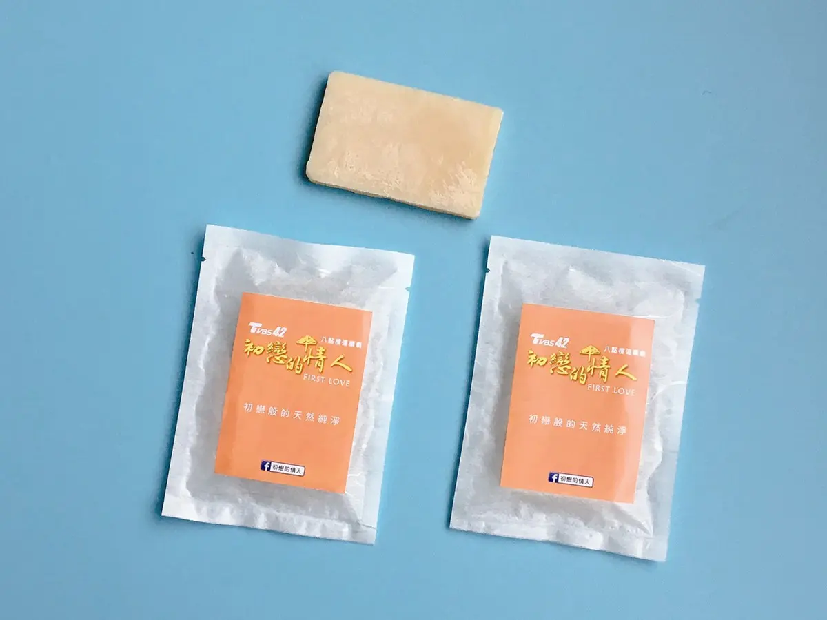 中獎公布！  想對「初戀的情人」說什麼話？留言分享 中獎送你10杯咖啡（文末有抽獎辦法）