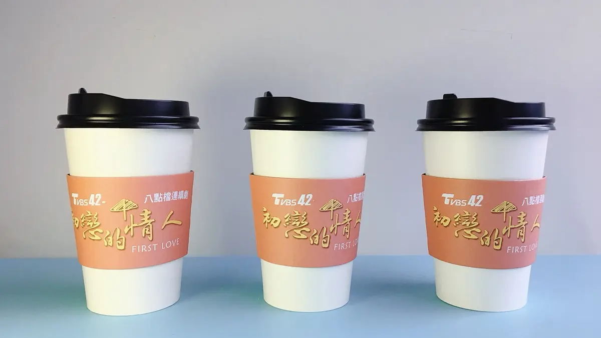 中獎公布！  想對「初戀的情人」說什麼話？留言分享 中獎送你10杯咖啡（文末有抽獎辦法）
