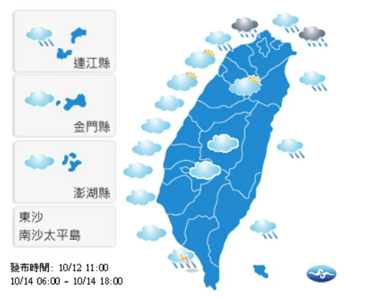 【食尚大頭條】週末天氣╳出遊建議：這週末只能羨慕南部人！北部人記得帶傘穿外套