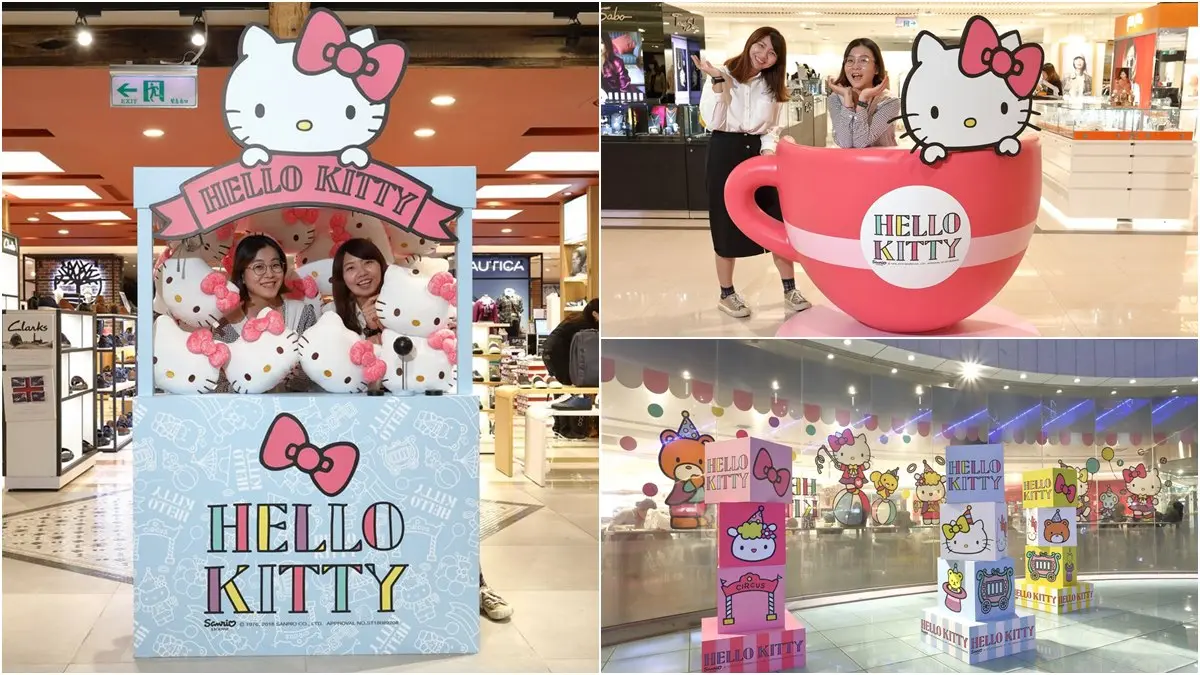  貓界天后現身！「Hello Kitty幸福夢想嘉年華」免費開放，5公尺寬凱蒂貓頭必拍