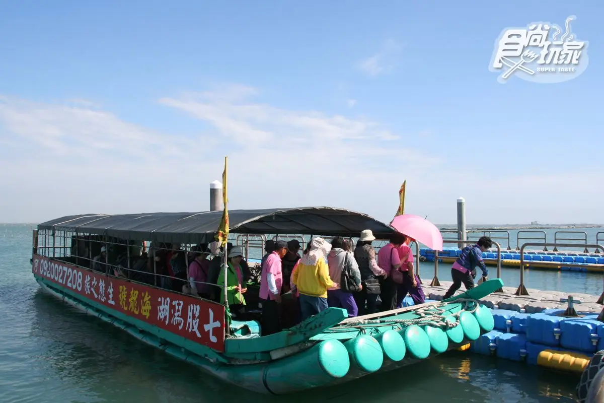 台南吃「牛奶魚」賞「黑琵」+順遊6亮點:鹽鹵足之浴、搭竹筏賞生態、吃「七股三寶」 台南吃「牛奶魚」賞「黑琵」+順遊6亮點:鹽鹵足之浴、搭竹筏賞生態、吃「七股三寶」
