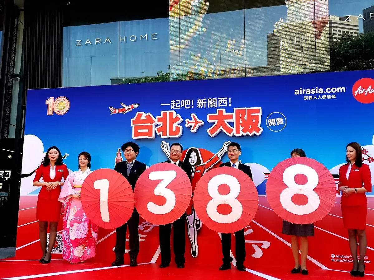 AirAsia「台北-大阪」新航線開賣 1388元起玩日本→豪華平躺座椅3388元起 AirAsia「台北-大阪」新航線開賣 1388元起玩日本→豪華平躺座椅3388元起