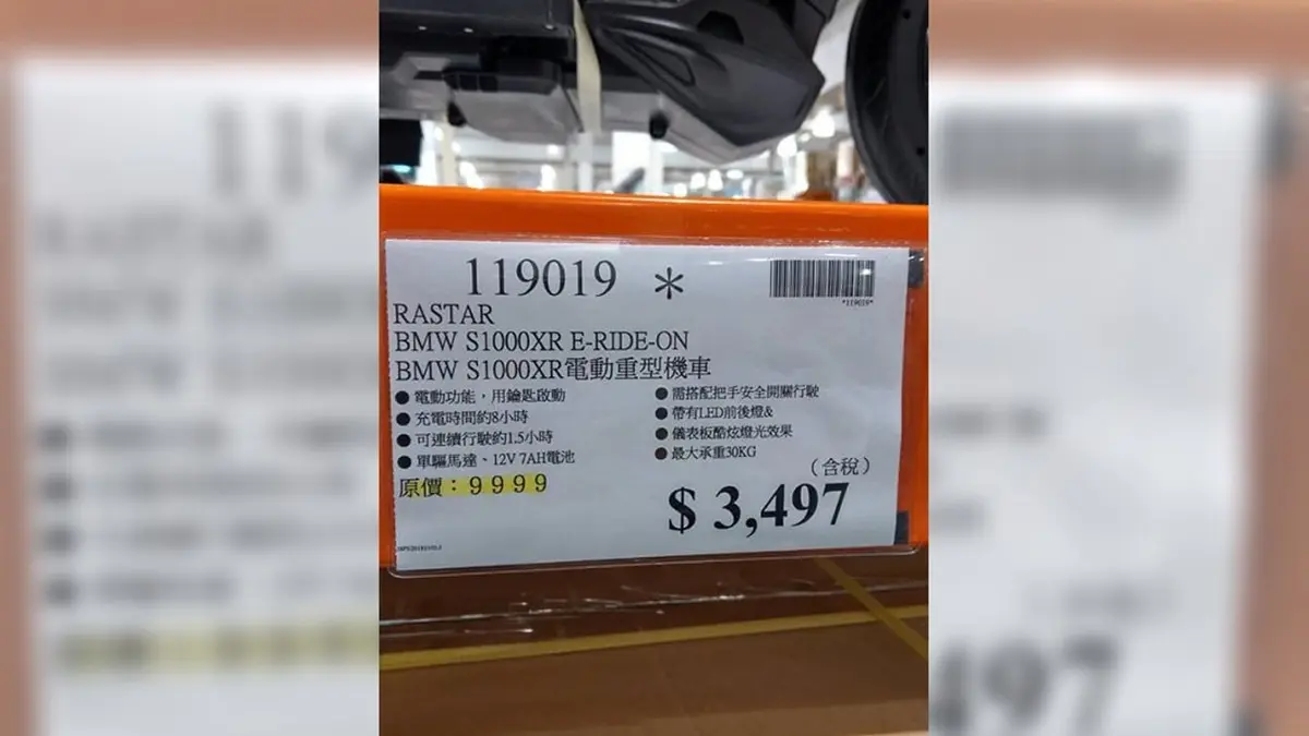 好市多特價品殺紅眼!入手BMW重機不到3,500元 好市多特價品殺紅眼!入手BMW重機不到3,500元