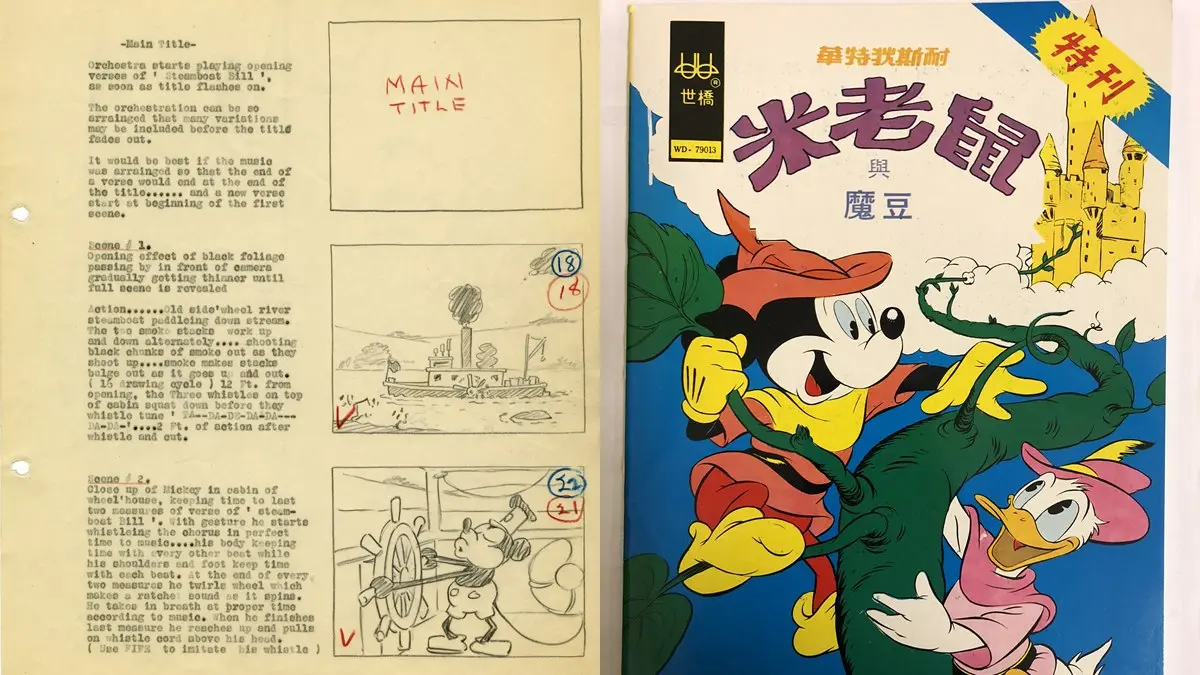 早鳥2人同行一人免費!台灣米奇90週年特展,必拍3.5公尺巨型米奇 早鳥2人同行一人免費!台灣米奇90週年特展,必拍3.5公尺巨型米奇