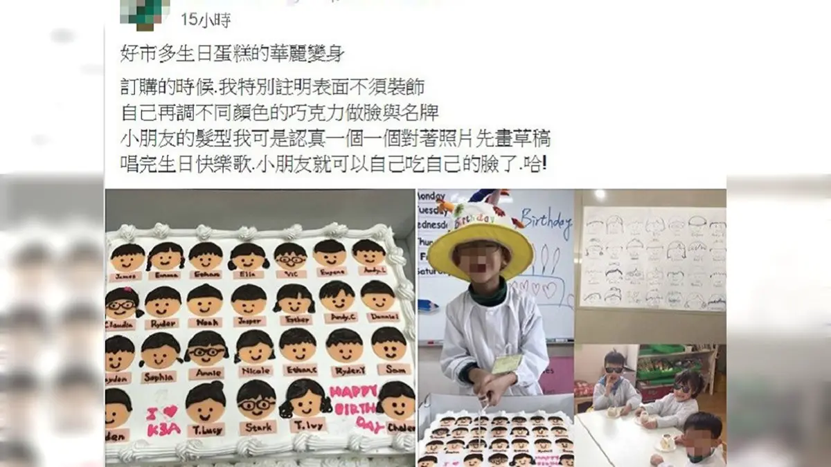 好市多「食物大改造」:狂媽蛋糕讓小孩笑了、韓式烤雞翅網友狂轉 好市多「食物大改造」:狂媽蛋糕讓小孩笑了、韓式烤雞翅網友狂轉