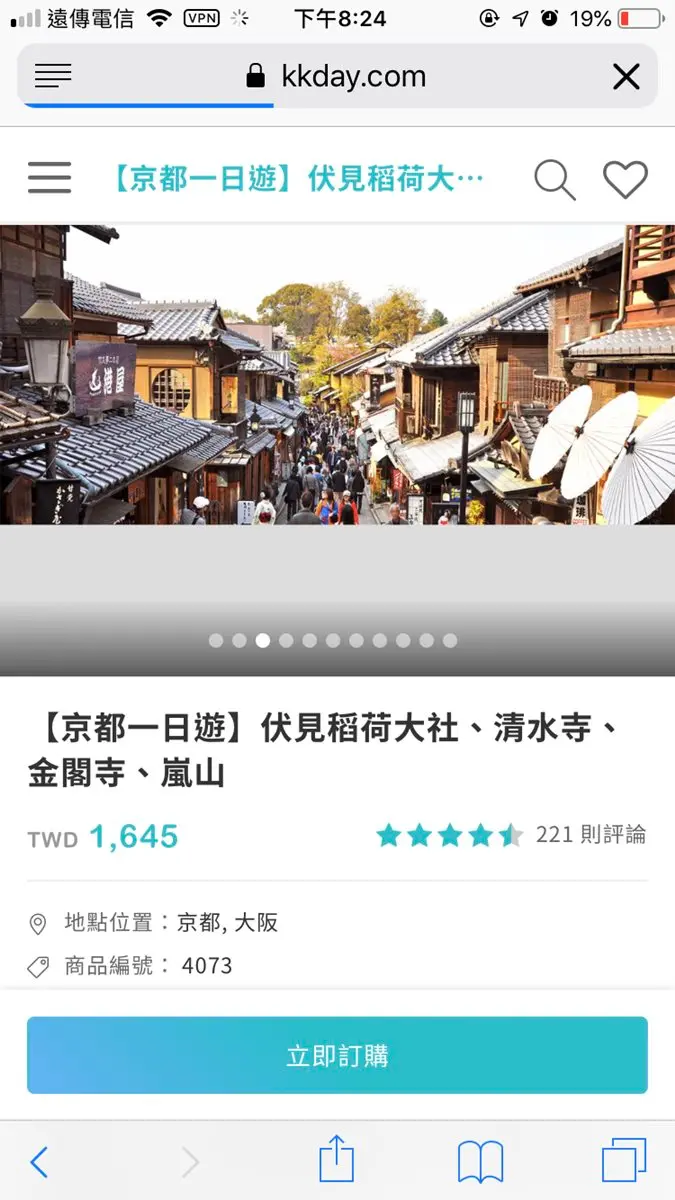 LINE核爆級新功能!1指搞定「機+酒+玩」 還有點數回饋太好康 LINE核爆級新功能!1指搞定「機+酒+玩」 還有點數回饋太好康