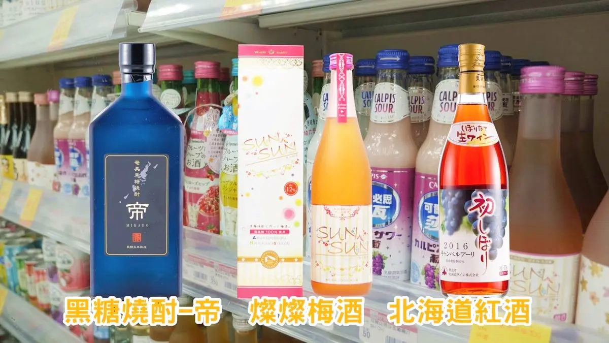 OL看這裡!這些零食沒放抽屜太對不起自己 日藥本舖前10大熱門商品 OL看這裡!這些零食沒放抽屜太對不起自己 日藥本舖前10大熱門商品