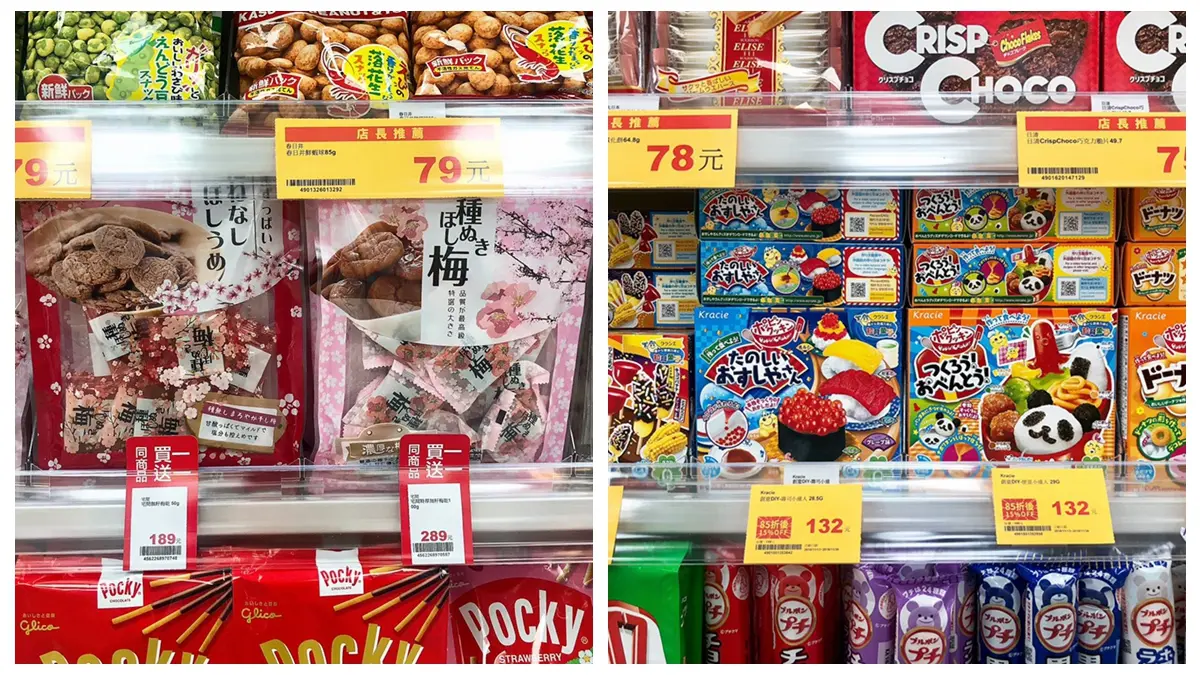 下班去掃貨!「松本清2號店」開在這!商品下殺6折比直購還便宜 下班去掃貨!「松本清2號店」開在這!商品下殺6折比直購還便宜