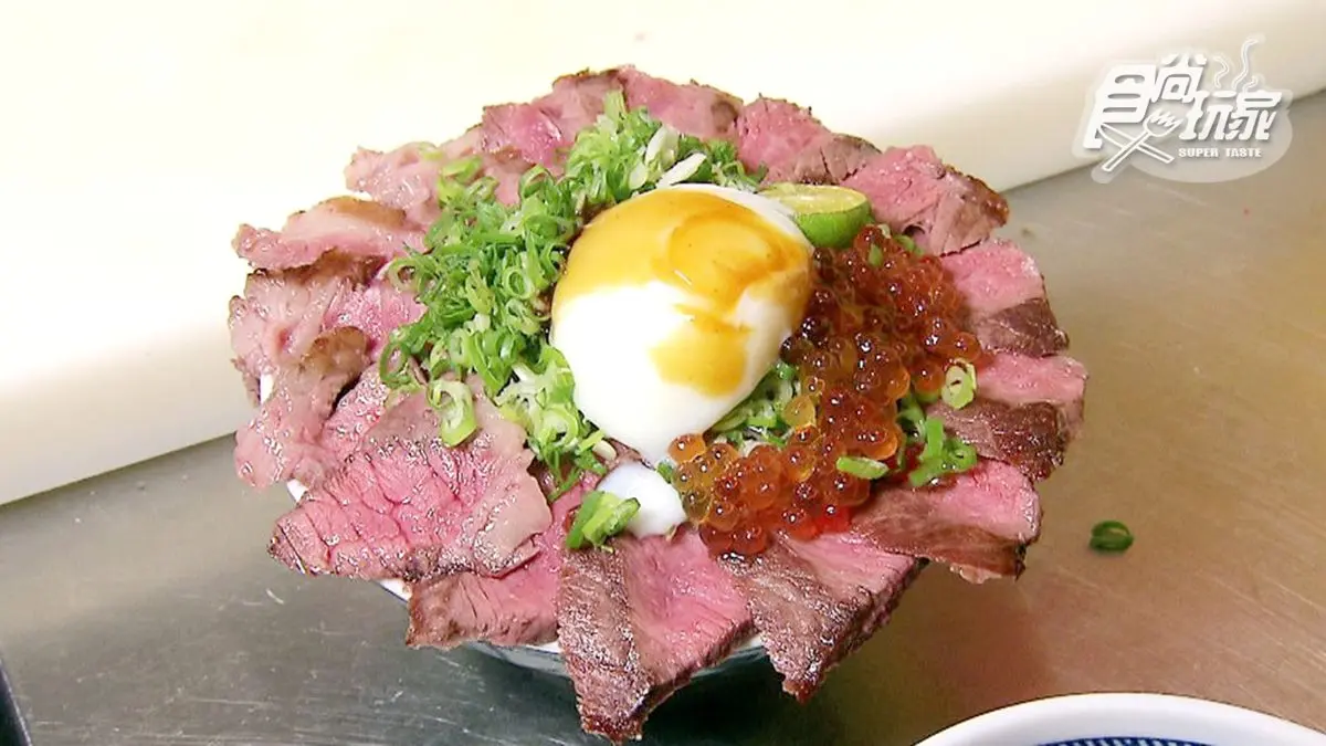 CP值爆表！「厚切牛排丼」肉滿滿滿，一大碗280元吃到賺到