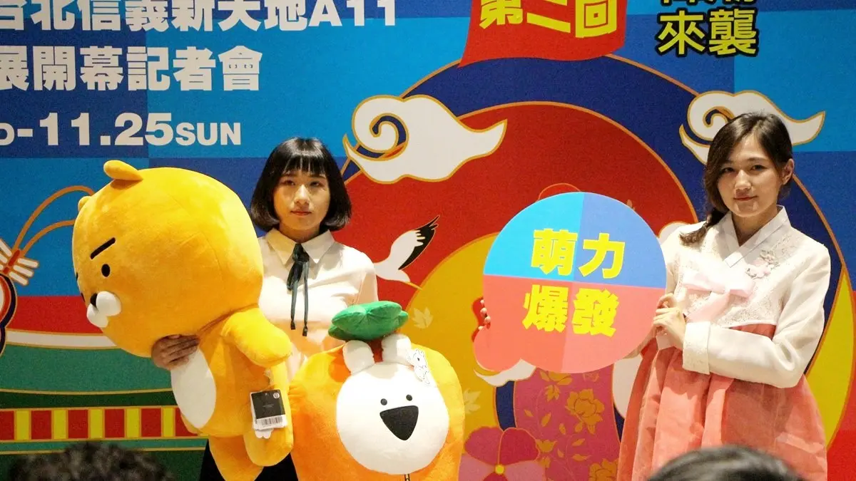 免機票!韓國展獨家限定 廣藏市場道地美食+50種超強泡麵全來了! 免機票!韓國展獨家限定 廣藏市場道地美食+50種超強泡麵全來了!