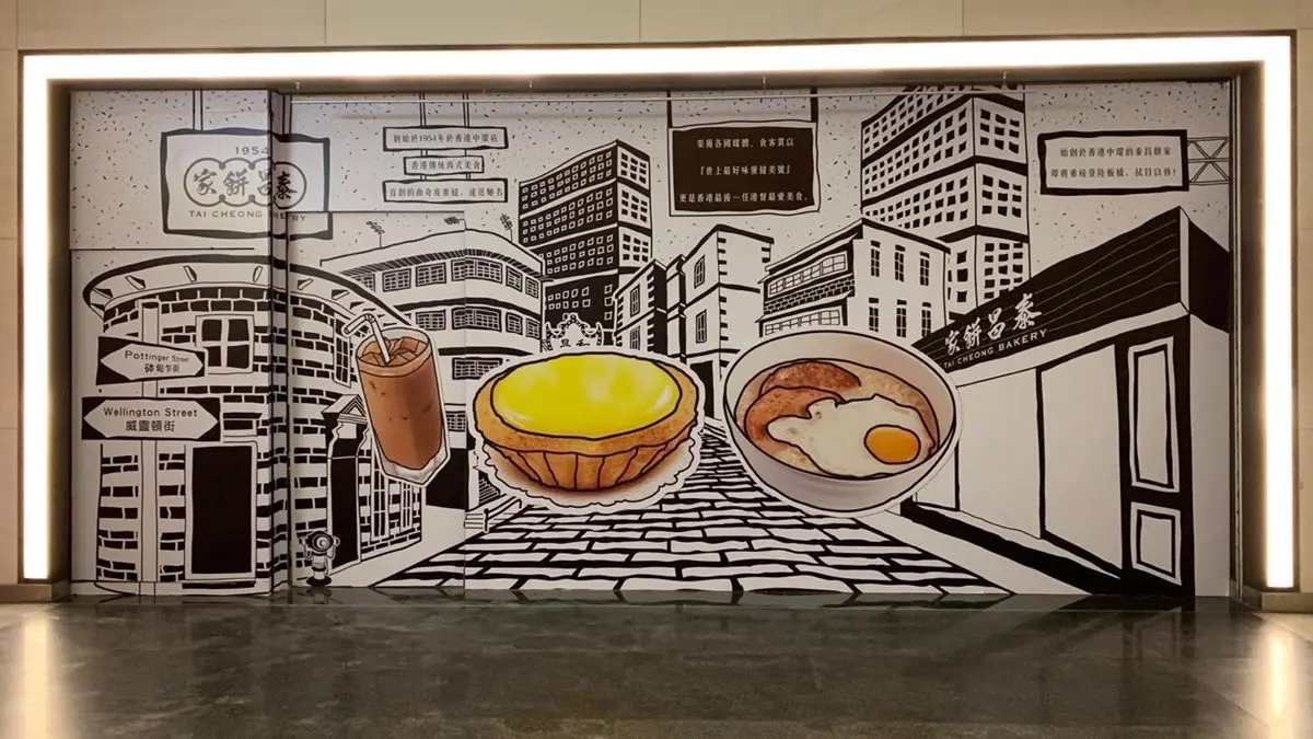 香港最好吃蛋撻「泰昌餅家」來台灣了！！落腳板橋這裡