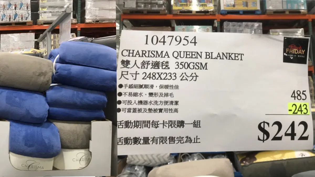 好市多黑色購物節 30項優惠名單曝光!82吋電視直接砍4萬 好市多黑色購物節 30項優惠名單曝光!82吋電視直接砍4萬