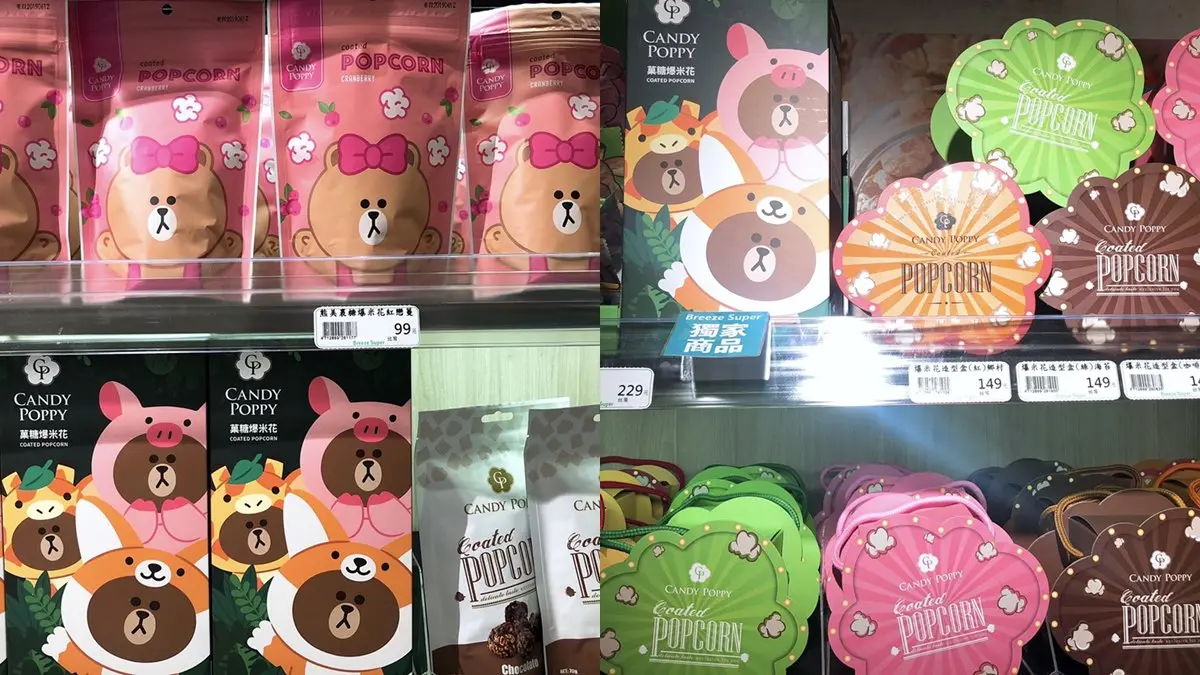 「LINE獨家商品」這裡搶! 全新微風南京超市推「小包裝」搶單身經濟 「LINE獨家商品」這裡搶! 全新微風南京超市推「小包裝」搶單身經濟