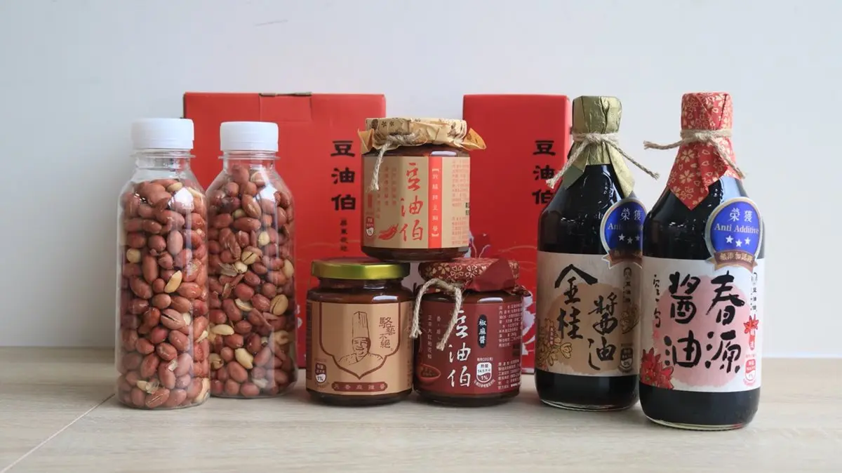 【食尚金好康 中獎公布】屏東客家庄伴手禮送給你 【食尚金好康 中獎公布】屏東客家庄伴手禮送給你