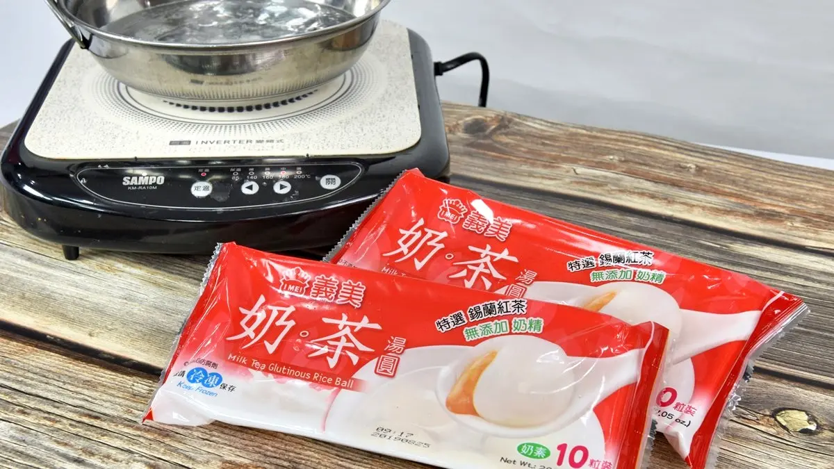 奶茶迷暴動了!義美推「奶茶湯圓」冬至來前存貨搶一波 奶茶迷暴動了!義美推「奶茶湯圓」冬至來前存貨搶一波