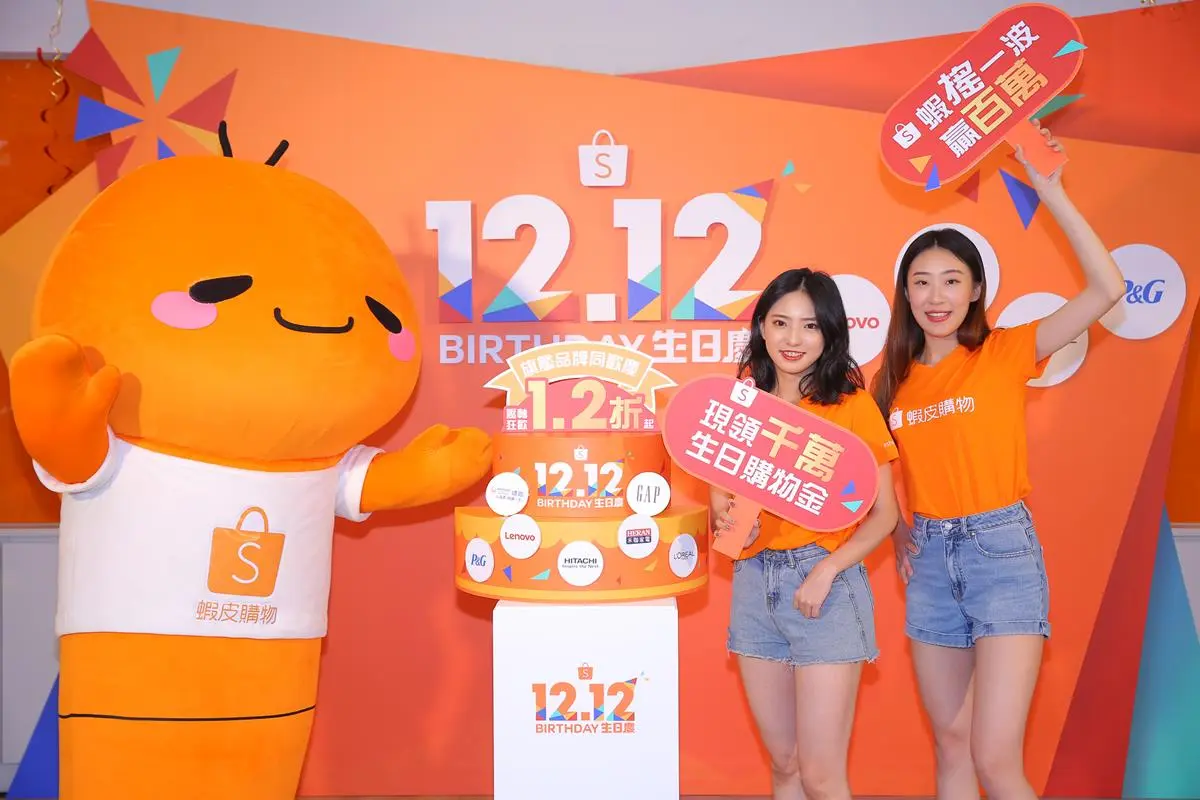 哪家最划算!雙12購物節「全站200萬商品1.2折」比一比再下訂 哪家最划算!雙12購物節「全站200萬商品1.2折」比一比再下訂
